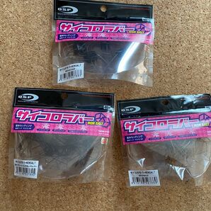 o.s.p サイコロラバー ノンソルト 3色セット 並木敏成 林晃大 浦川正則 峯村祐貴 オリキン