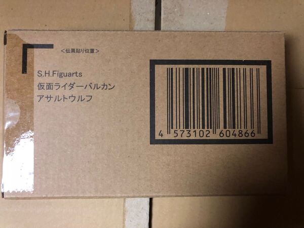 S.H.Figuarts 仮面ライダーバルカン アサルトウルフ