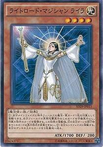 遊戯王/SD29-JP015/ライトロード・マジシャン ライラ★【送料安/匿名配送可】在庫複数/新品未使用品