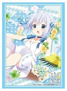 S/ブシロードスリーブHG/Vol.960ご注文はうさぎですか??『チノ』/ごちうさ★在庫複数/新品未使用品