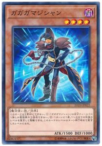 遊戯王/20TH-JPB22/ガガガマジシャン/パラレルレア★【送料安/匿名配送可】20TH ANNIVERSARY DUELIST BOX