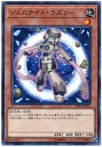 遊戯王/LVP1-JP018/ジェムナイト・ラズリー★在庫複数/新品未使用品【送料安/匿名配送可】