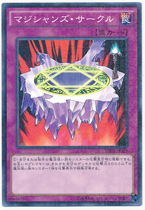 遊戯王/MB01-JP039★マジシャンズ・サークル/ミレニアムレア★在庫複数/新品未使用品/ミレニアムボックス【送料安/匿名配送可】