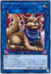 遊戯王/COTD-JP052★ミセス・レディエント/レア★【送料安/匿名配送可】在庫複数/新品未使用品