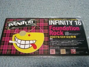 POP019/INFINITY16/Foundation Rock* не продается POP/ pop 