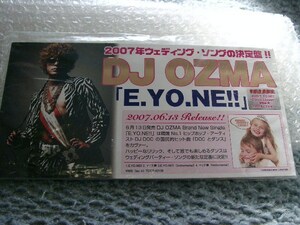 POP055/DJ OZMA/E.YO.NE!!★非売品POP/ポップ