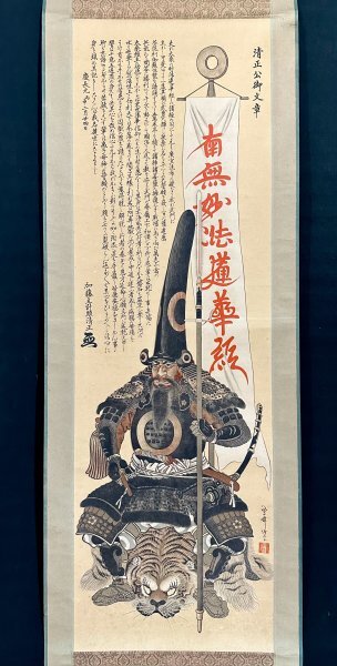Yahoo!オークション -「武士」(日本画) (絵画)の落札相場・落札価格 Yahoo!オークション -「武士」(日本画) (絵画)の落札相場・落札価格