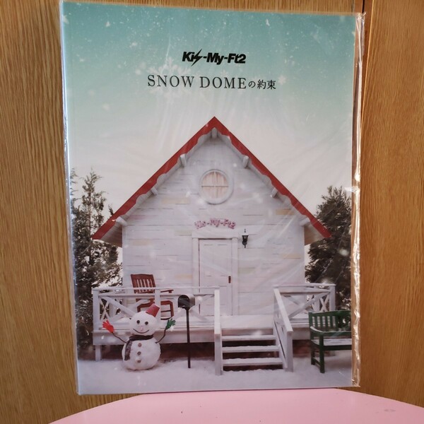 Kis-My-Ft2　SNOW DOMEの約束　2013 写真集　未開封