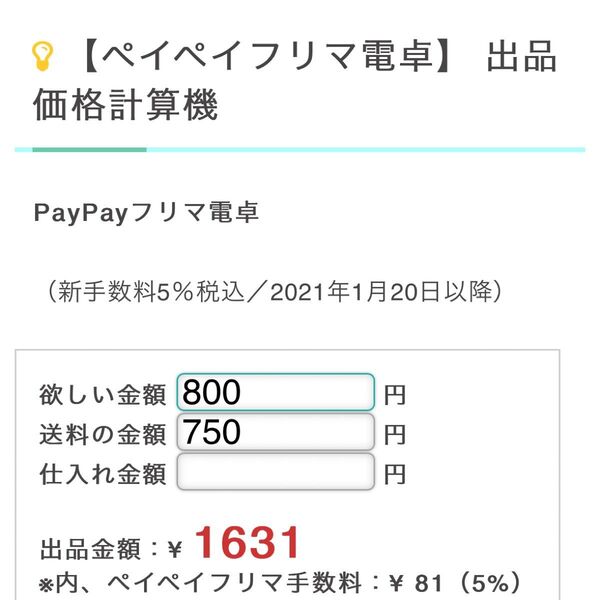 nykさま