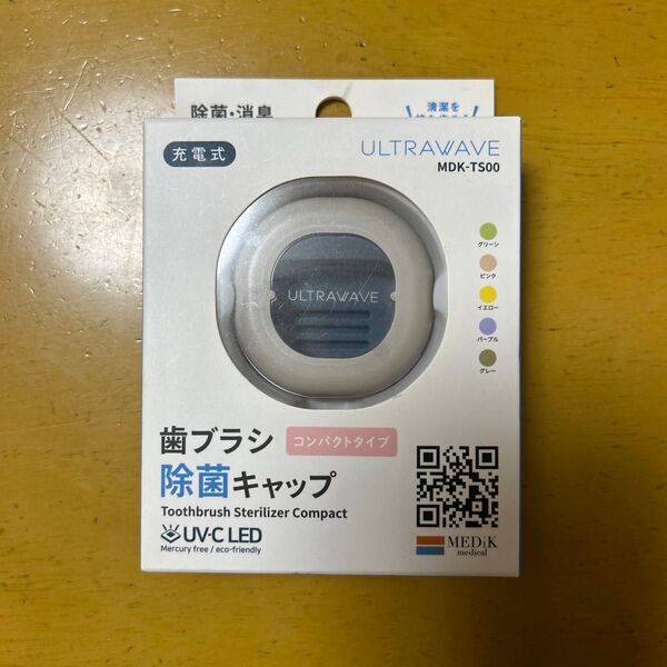 MEDIK ULTRAWAVE 充電式 歯ブラシ 除菌キャップ コンパクト MDK-TS00GRY グレー