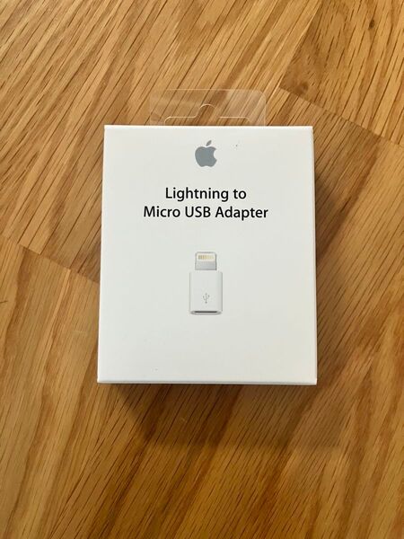 Apple Lightning - Micro USBアダプタ 純正