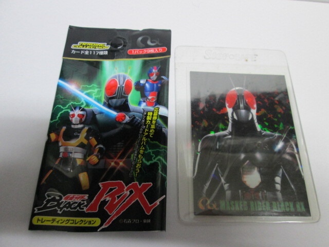 Yahoo!オークション -「仮面ライダーblack rx カード」の落札 Yahoo!オークション -「仮面ライダーblack rx カード」の落札