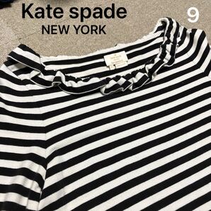 kate spade ケイトスペード ニューヨーク ボーダー カットソー トップス