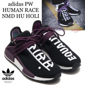 26cm/adidas x Pharrell Williams NMD/アディダス x ファレル ウィリアムス (AC7033)