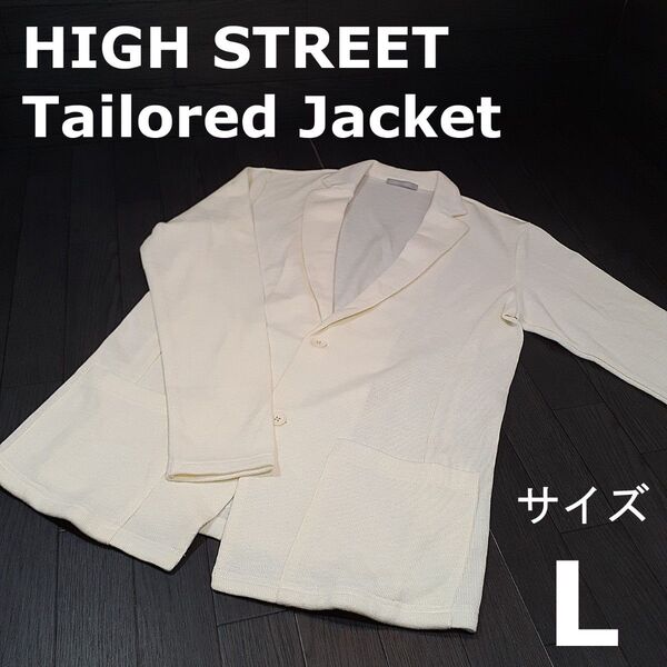 HIGH STREET テーラードジャケット