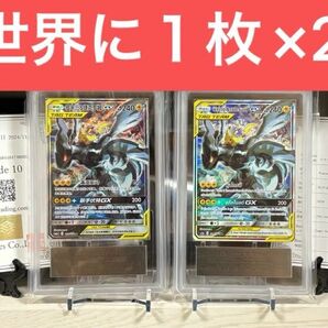 時間限定特価 世界に1枚 ARS 10 ポケモンカード 中国語 タイ語 ピカチュウ&ゼクロムGX 194/184 166/150