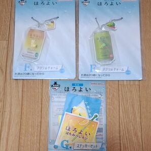 一番くじ ほろよい F賞 アクリルチャーム G賞