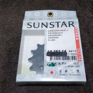 サンスター ドライブスプロケット 14T (チェーンサイズ520 品番362-14)