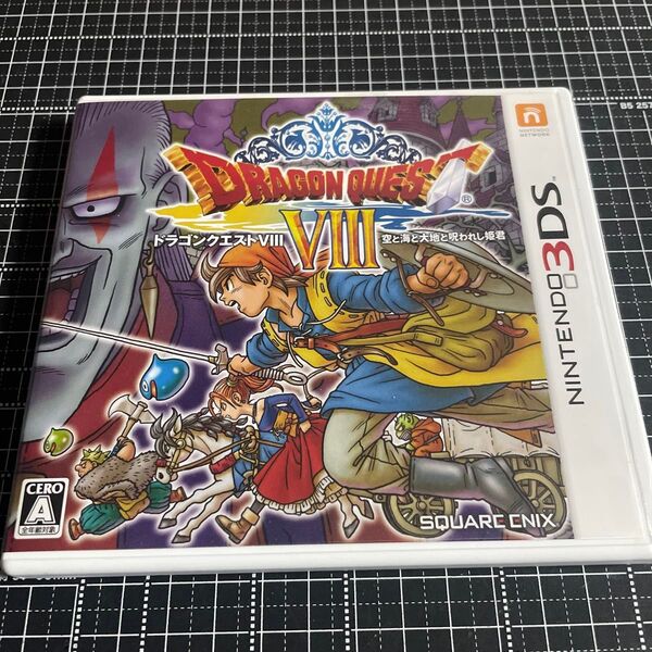 【3DS】 ドラゴンクエストVIII 空と海と大地と呪われし姫君