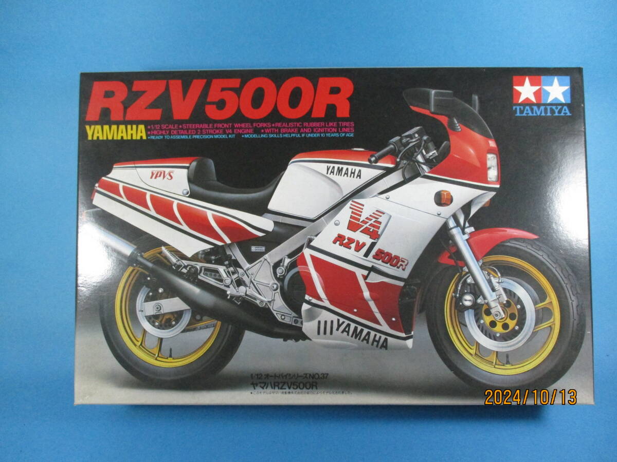 Yahoo!オークション -「rzv500」(プラモデル) の落札相場・落札価格 Yahoo!オークション -「rzv500」(プラモデル) の落札相場・落札価格