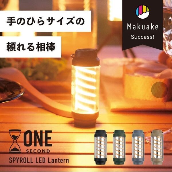 【LEDランタン】 アウトドア キャンプ LED USB充電ライト 防災 キャンプ用品色オリーブ