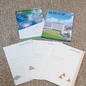 福岡大学工学部のガイドブック2024