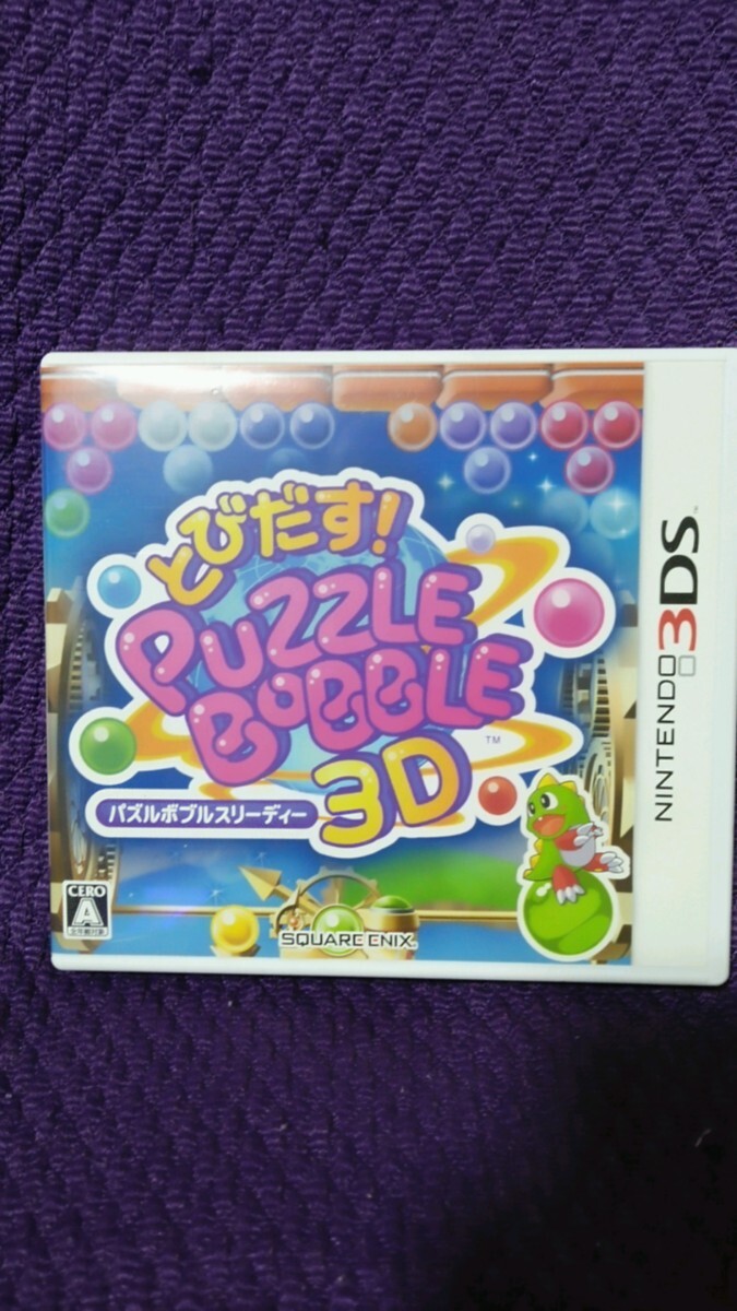 Yahoo!オークション -「パズルボブル ds」の落札相場・落札価格 Yahoo!オークション -「パズルボブル ds」の落札相場・落札価格