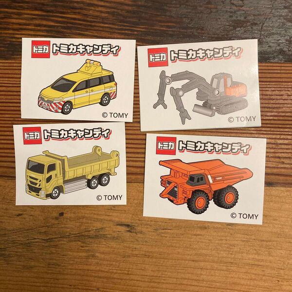 トミカキャンディシール 4枚セット