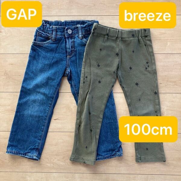 GAP BREEZE ブリーズ デニムパンツ ズボン キッズ 子供服 園服 100 ジーンズ ジーパン
