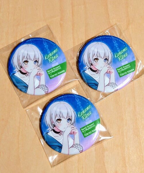 東京タワー限定 バンドリ MyGO! 缶バッジ 要楽奈 3個