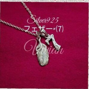 フェザー&イニシャル・ナンバーネックレスSilver925 ペンダントネックレス アルファベッド 数字 羽根 ネックレス