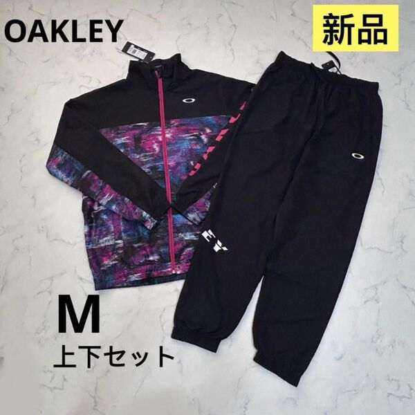 新品 OAKLEY トレーニングウェア上下セット 冬用 防寒 防風 ジャケット ウインドブレーカー セットアップ