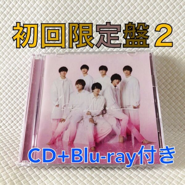 初回限定盤2〈CD+Blu-ray〉なにわ男子『1st Love』 s2004g