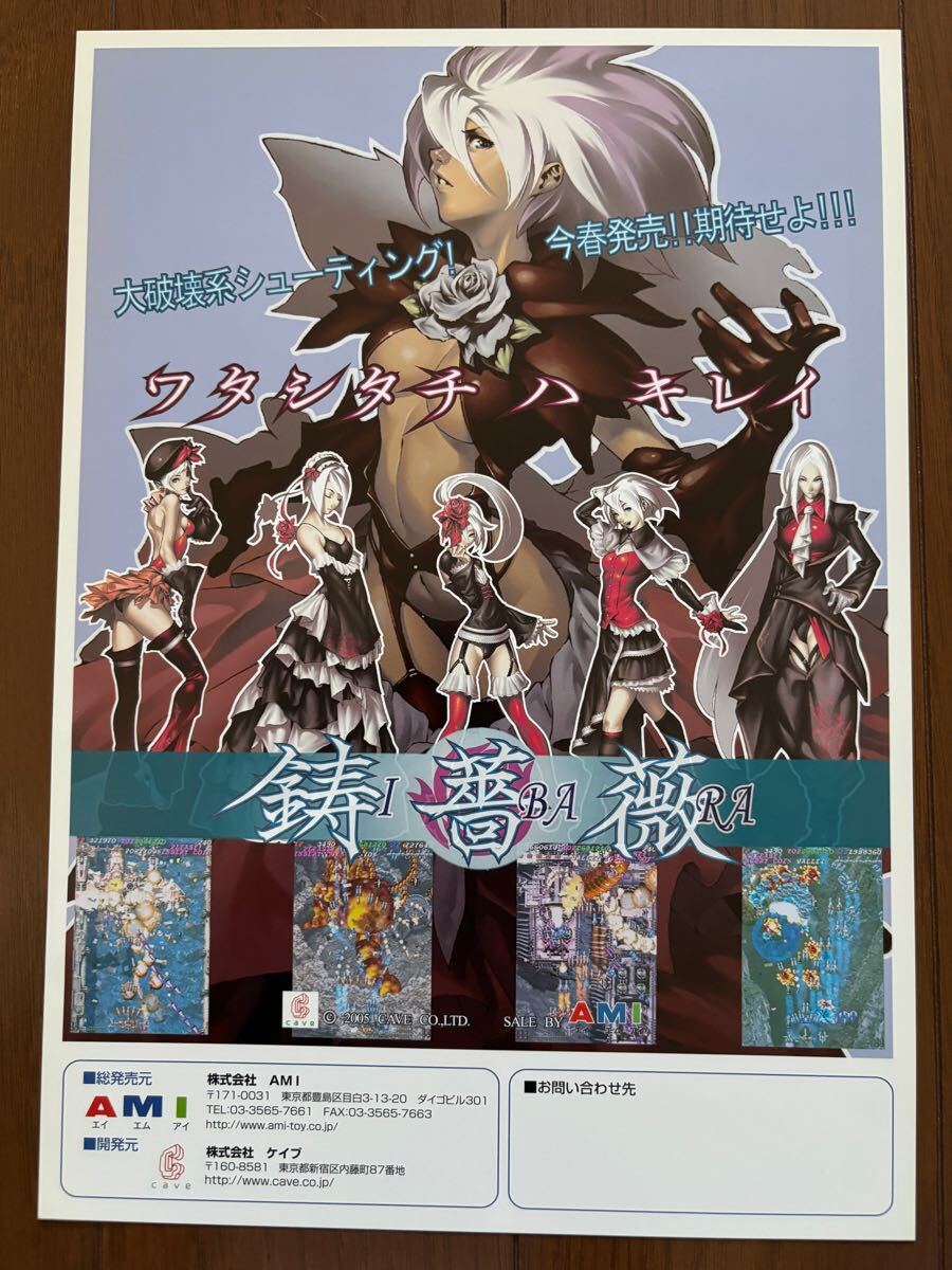 Yahoo!オークション -「ケイブ シューティング」(ゲーム) の落札 Yahoo!オークション -「ケイブ シューティング」(ゲーム) の落札