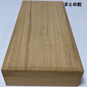 木箱C