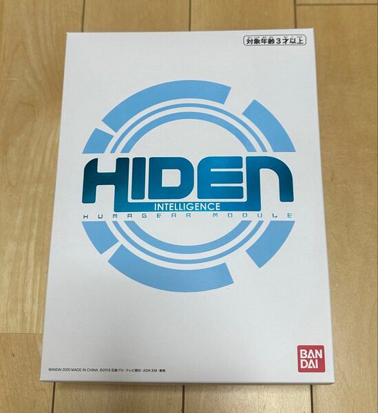 仮面ライダーゼロワン DXヒューマギアモジュール 未使用品
