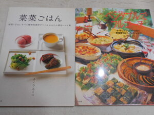 ヤフオク フルコース 料理の中古品 新品 未使用品一覧 ヤフオク フルコース 料理の中古品 新品 未使用品一覧