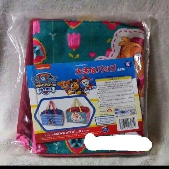 パウパトロール大きなバッグ