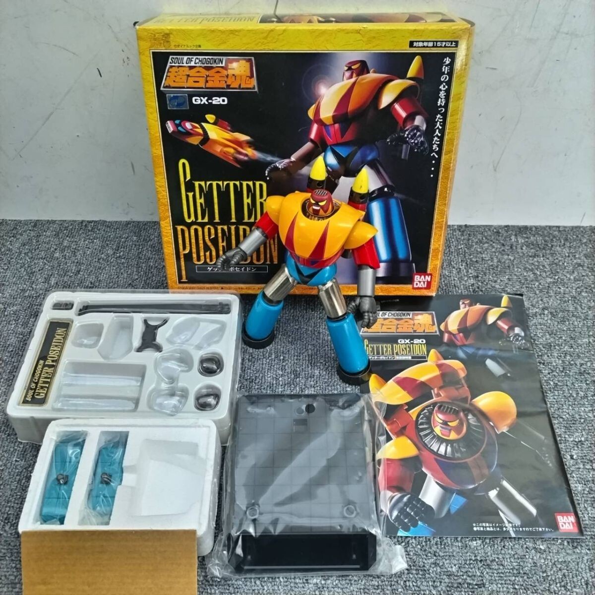 Yahoo!オークション -「超合金魂 gx-20 ゲッターポセイドン」の Yahoo!オークション -「超合金魂 gx-20 ゲッターポセイドン」の