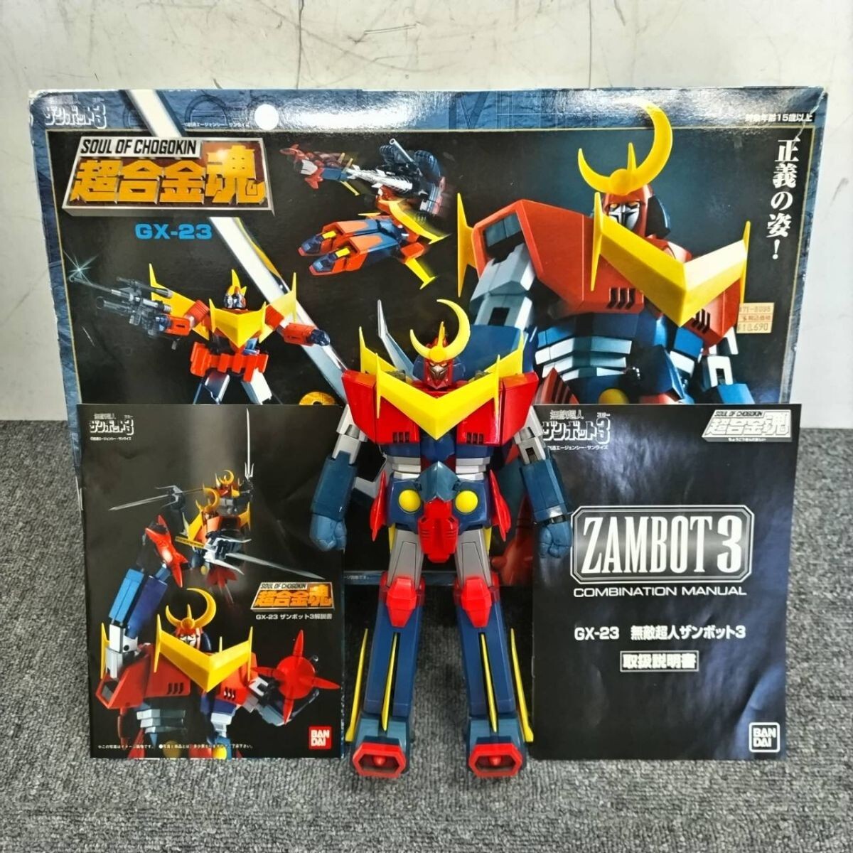 Yahoo!オークション -「超合金魂 gx-23 無敵超人ザンボット3」の Yahoo!オークション -「超合金魂 gx-23 無敵超人ザンボット3」の
