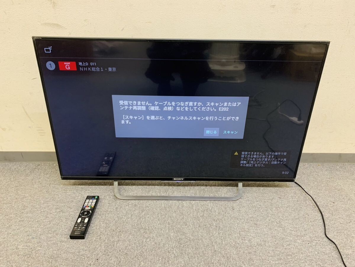 Yahoo!オークション -「sony bravia kj-43x8500c」の落札相場 Yahoo!オークション -「sony bravia kj-43x8500c」の落札相場