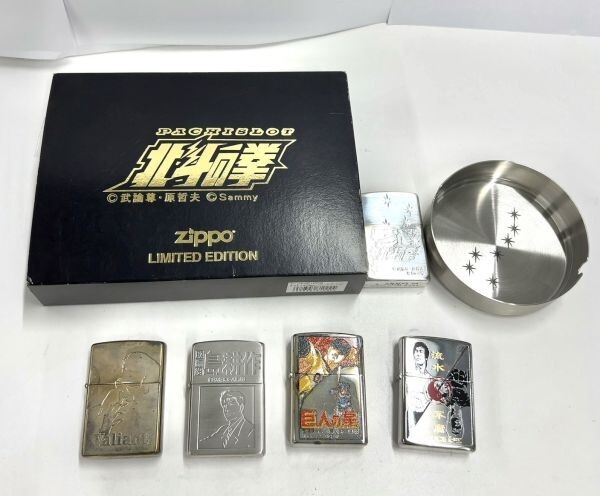 Yahoo!オークション -「ブルースリー」(Zippo) (ライター)の落札 Yahoo!オークション -「ブルースリー」(Zippo) (ライター)の落札