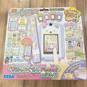 ★カードできせかえ!すみっコぐらしPhone with U スマホ クリスマスプレゼント★新品