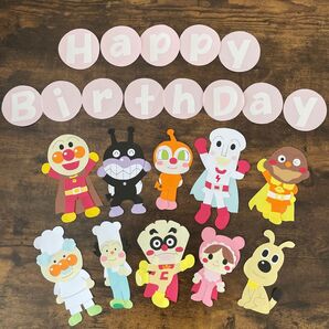 壁面 アンパンマン 誕生日