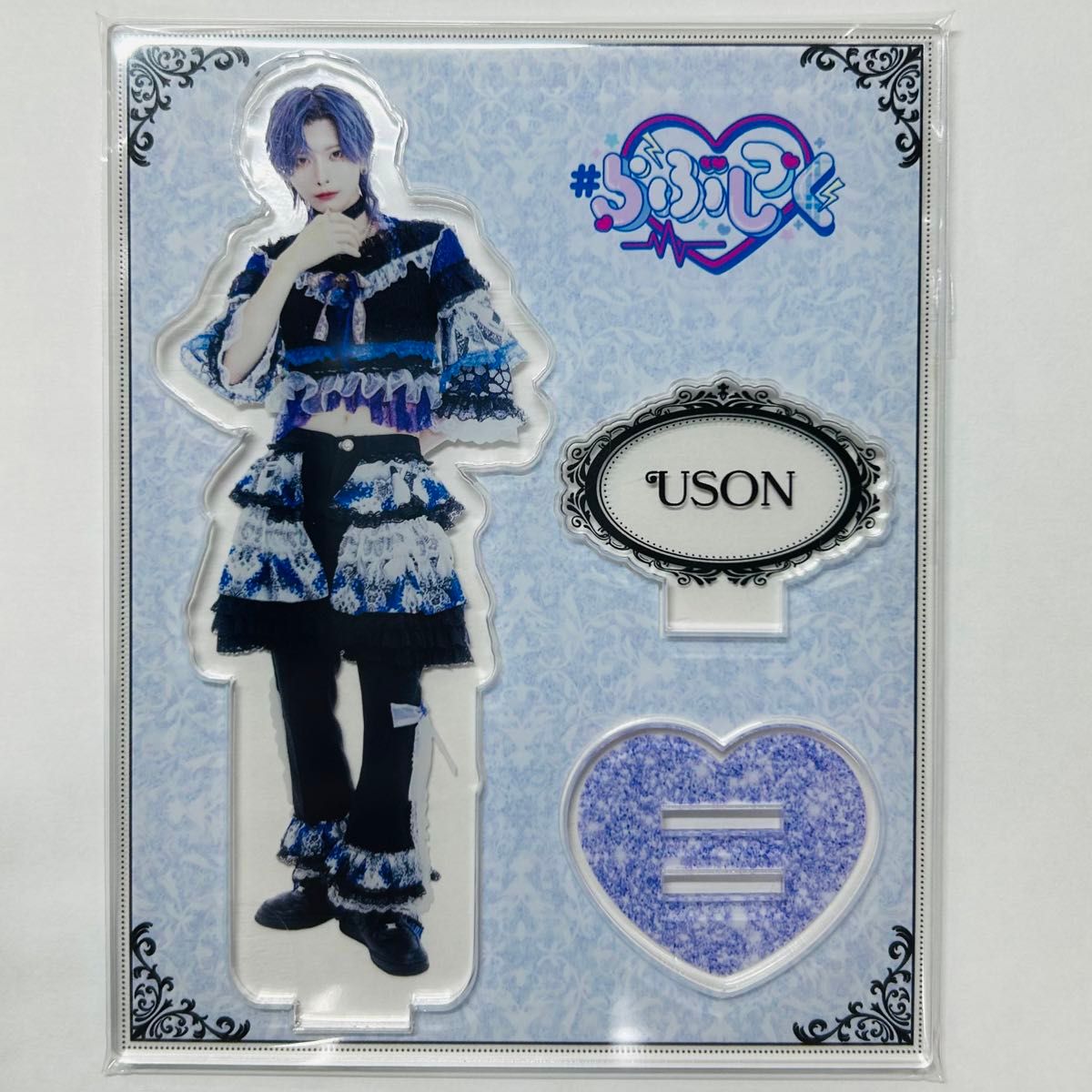 らぶしっく ゆそん アクスタ|Yahoo!フリマ(旧PayPayフリマ) らぶしっく ゆそん アクスタ|Yahoo!フリマ(旧PayPayフリマ)