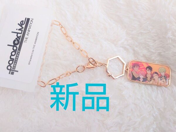 ☆新品☆ パラドックスライブ キーホルダー バッグチャーム キーチェーン