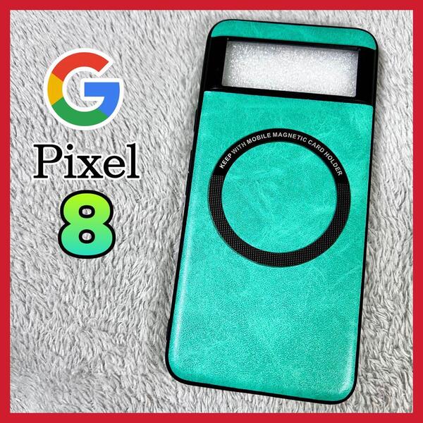 Google Pixel 8ケース ワイヤレス充電対応 オシャレ 緑色 グーグルピクセル8カバー 薄型 軽量 衝撃吸収 車載ホルダー対応 グーリン