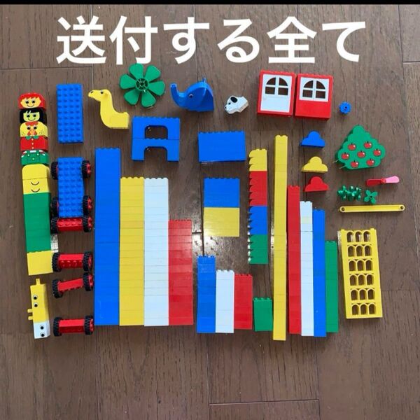 LEGO レゴ 赤いバケツ 欠品あり デュプロ