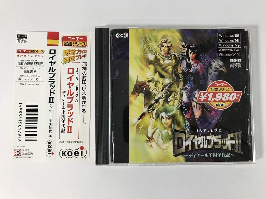 Yahoo!オークション -「ロイヤルブラッド 2 ~ディナール王国年代 Yahoo!オークション -「ロイヤルブラッド 2 ~ディナール王国年代