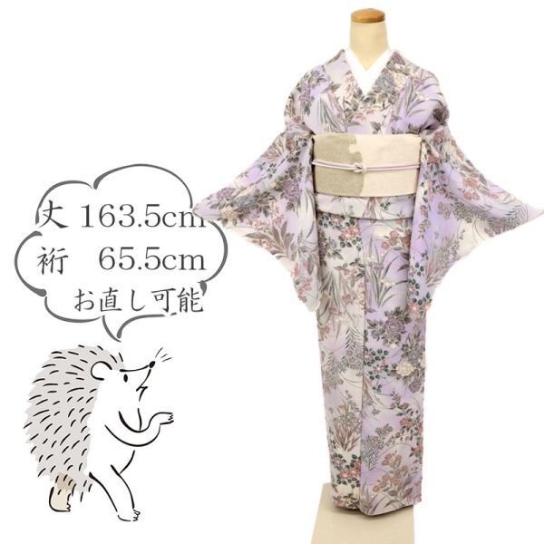 【小紋】 未使用 長尺 単衣 花々 藤色斑 濱ちりめん 正絹着物 KP9-1